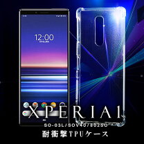 楽天市場】xperia sov40 ケースの通販