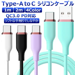 Type-C P[u 1m 2m PD QC }[d Ή VRf iPhone16e iphone16 iPhone15 USB A to C Type-A to Type-C ^CvC [dP[u f[^] Aquos/Xperi/MacBook/Android/iPad Pro/iPad Air/iPad Mini/Galaxy/Sony/Pixel 