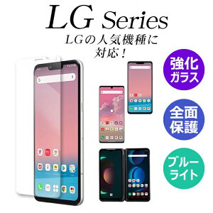|Cg2{ LG lg style2 l-01l KXtB LG VELVET L-52A LG it LGV36 style3 L-41A X}ztB LGGNgjNX LG V60 ThinQ 5G L-51A L-01L SʕیtB یtB u[CgJbg