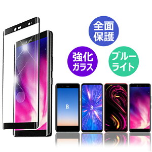 �N�[�|���z�z�� �|�C���g5�{ �y�V�V���[�Y Rakuten big s Hand 5G mini �X�}�z�t�B���� �K���X�t�B���� �ی�t�B���� �����K���X �u���[���C�g�J�b�g �S�ʕی�t�B����
