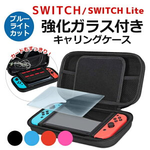 tیV[gt Switch L@ELf [P[X Nintendo Switch P[X ϏՌ Nintendo Switch Lite [P[X jeh[XCb` Jo[ |[` |[^u Z~n[hP[X LOP[