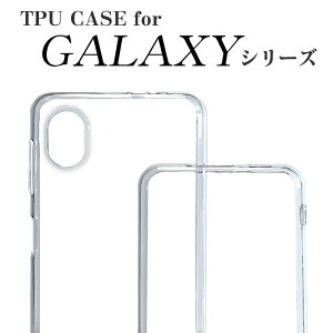 Galaxy S24 Ultra S23 S22 S10 Note plus ultra A54 A51 A53 A32 A23 A22 A21 A20 SC-51A SC-56C SC-56B SC-42A SCV43 X}zP[X MNV[ TPUP[X TPU NA P[X ϏՌ ی X}zJo[