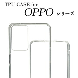 OPPO A79 RenoA Reno 5A 7A 9A FindX 3Pro 2Pro A55 A73 A54 A5 Reno3 OPG04 OPG02 OPG01 5G スマホケース オッポ TPUケース TPU クリア ケース 耐衝撃 保護 スマホカバー