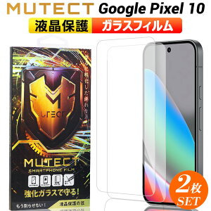 N[|zz |Cg2{ MUTECT Google Pixel 10 2 KXtB NA GooglePixel10 X}ztB یtB ϏՌ KX tی tB 2Zbg