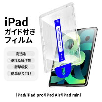 楽天市場】ipad ケース a16（液晶保護フィルム｜スマートフォン・携帯 