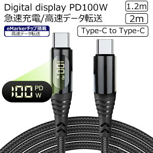 Type-C to Type-CP[u }[d [dP[u ^CvCP[u 2m 1.2m LEDd͕\  f[^] iC҂ fɂ  iPhone16 iPhone17 Ή X}z[dP[u iPhone[d X}z[