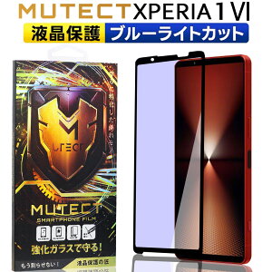 N[|zz |Cg5{ MUTECT Xperia 1 VI Sʕی KXtB u[CgJbg Xperia1VI X}ztB SʕیtB یtB ϏՌ KX tی tB GN