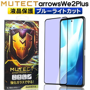 MUTECT arrows We2 Plus Sʕی KXtB u[CgJbg arrowsWe2Plus X}ztB SʕیtB یtB ϏՌ KX tی tB A[YEB[c[vX 