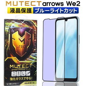MUTECT arrows We2 Sʕی KXtB u[CgJbg arrowsWe2 X}ztB SʕیtB یtB ϏՌ KX tی tB A[YEB[c ڂɗD