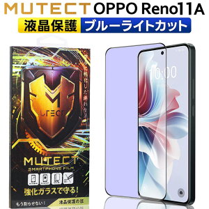 N[|zz |Cg2{ MUTECT OPPO Reno 11A Sʕی KXtB u[CgJbg OPPO Reno11A X}ztB SʕیtB یtB ϏՌ KX tی tB 