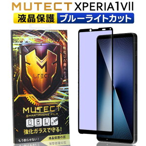 N[|zz |Cg5{ MUTECT Xperia1 VII Sʕی KXtB u[CgJbg Xperia1VII X}ztB SʕیtB یtB ϏՌ KX tی tB GN
