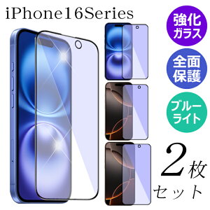 N[|zz |Cg5{ y Sʕی KXtB 2 z iPhone16e iPhone16 iPhone16Pro iPhone16Plus iPhone16ProMax یtB X}ztB KX u[CgJbg ACtH16