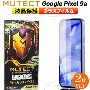 MUTECT Google Pixel 9a KXtB NA 2 GooglePixel9a X}ztB یtB ϏՌ KX tی tB 2Zbg