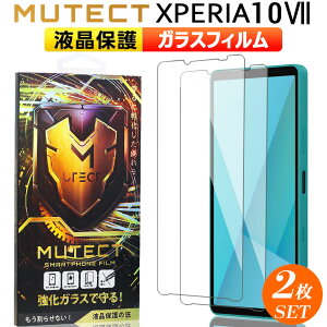 |Cg2{ MUTECT 2 Xperia 10 VII KXtB NA GNXyA e }[NZu X}ztB یtB ϏՌ KX tی tB 2Zbg