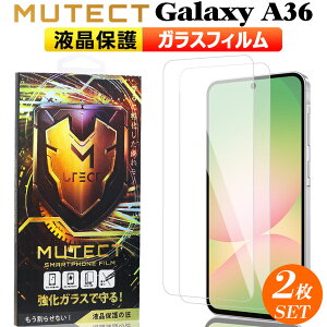 N[|zz |Cg5{ MUTECT GALAXY A36 Sʕی KXtB NA 2 wFؑΉ MNV[A36 X}ztB SʕیtB یtB ϏՌ KX t