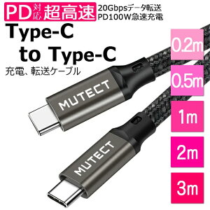 N[|zz |Cg2{yUSB Type-C to Type-C ctoc 100W PD [d Ή USB 3.2 Gen 2x2 20Gbps f[^] fɋz ^CvC P[u Type-CP[u ]x 4K 60Hz fo eMarker PowerDelivery f