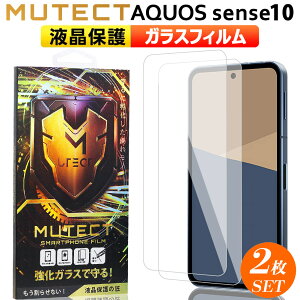 �N�[�|���z�z�� �|�C���g5�{ 2������ AQUOS sense10 �K���X�t�B���� �N���A AQUOSsense10 �A�N�I�X �Z���X10 �X�}�z�t�B���� �ی�t�B���� �ϏՌ� �����K���X �t���ی� �t�B���� 2���Z�b�g MUTECT