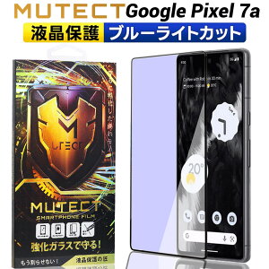 N[|zz |Cg2{ MUTECT Google Pixel 7a Sʕی KXtB u[CgJbg GooglePixel7a X}ztB SʕیtB یtB ϏՌ KX tی tB