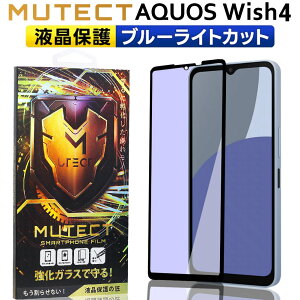 N[|zz |Cg5{ MUTECT AQUOS Wish4 Sʕی KXtB u[CgJbg AQUOSWish4 X}ztB SʕیtB یtB ϏՌ KX tی tB AN