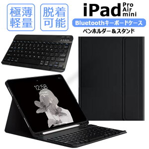 N[|zz |Cg2{ ipad L[{[hP[X L[{[h P[X iPadP[X iPadPro iPadAir iPadmini eΉ 11C` 10.2C` 13C` 12.9C` 10.9C` 8.3C` y VR X^