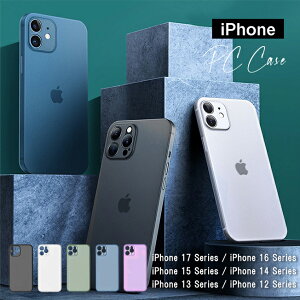 ポイント2倍 iPhone17 Air iPhone16 iPhone15 iPhone14 Plus iPhone13 mini Pro ProMax iPhone12 mini Pro Max PC ケース カバー カメラ保護 指紋防止 マット仕上げ セミクリア 半透明 スリム シンプル 艶消し 軽量 ブラッ