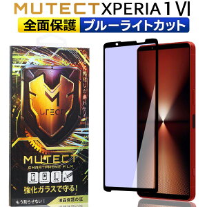 N[|zz |Cg5{ MUTECT Xperia 1 VI Sʕی KXtB u[CgJbg Xperia1VI X}ztB SʕیtB یtB ϏՌ KX tی tB GN