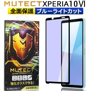 |Cg2{ MUTECT Xperia 10 VI Sʕی KXtB u[CgJbg Xperia10VI X}ztB SʕیtB یtB ϏՌ KX tی tB GNXyA e 