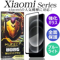 楽天市場】xiaomi mi 9t pro フィルムの通販