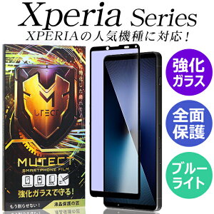 �|�C���g5�{ xperia 1 VII VI 10VI 5V 1V 10V 5 IV 10 iv Ace iii 1 iv 5 iii ace ii 1 iii 10 iii 5 ii 10 ii 1 ii �t�B���� �ی�t�B���� �K���X�t�B���� �G�N�X�y���A ���� �}�[�N�Z�u�� �}�[�N�V�b�N�X �u���[���C�g 