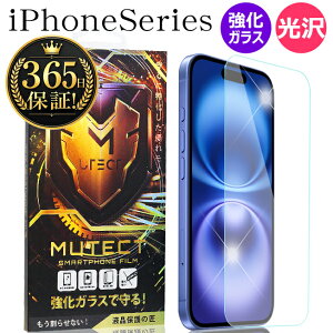 �ی�t�B���� �K���X�t�B���� iPhone17e iPhone17 air iPhone16e iPhone16 iPhone15 iPhone14 Plus Pro Max iPhone13 iPhone12 mini iPhone11 Pro ProMAX �A�C�t�H�� 11 12 13 14 15 16 �A�C�t�H��17 �G�A�[ �v�� �}�b�N�X MUTECT