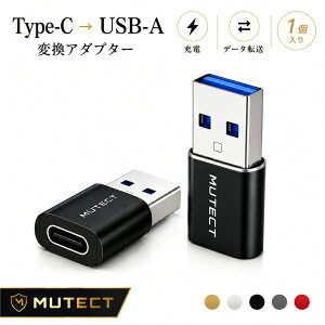 �N�[�|���z�z�� �|�C���g5�{ �yUSB Type-C to Type-A �ϊ��A�_�v�^�z�}���[�d USB3.0 �^�C�vC �ϊ��A�_�v�^�[ OTG typec �ϊ� �A�_�v�^�[ �P�[�u�� �R�l�N�^�[ ���� �f�[�^�]�� �[�d USB�[�d �֗� ���^ ��