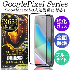 �N�[�|���z�z�� �|�C���g5�{ �K���X�t�B���� Google Pixel10a Pixel10 Pixel9a Pixel9 Pixel9Pro XL Pixel8a Pixel8 Pixel7a7 Pixel7Pro GooglePixel 6a 6Pro 5a 5G 5 4 4XL 4a 3a 3 3XL 3aXL �X�}�z�t�B���� �O�[�O���s�N�Z�� �S�ʕ�