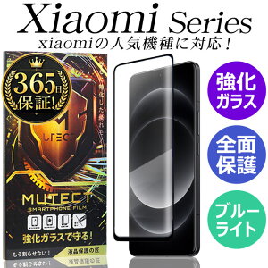 �N�[�|���z�z�� �|�C���g5�{ Xiaomi 14 Ultra 13T 12T Pro Redmi 15 Note 13 Pro Pro+ 11 Pro 5G 11T Pro �t�B���� �ی�t�B���� Note 10 JE Note 10 Pro Note 9S Note 9T Redmi 9T Xiaomi Mi 11 Lite 5G �K���X�t�B���� �S�ʕی� �u���[