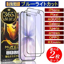 楽天市場】redmi note 8 pro フィルムの通販