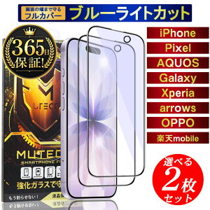 �N�[�|���z�z�� �|�C���g5�{ �y2�� �I�ׂ�z�K���X�t�B���� iPhone 17 Air 16 15 14 13 12 mini 11 XS XR SE3 Pro max AQUOS GALAXY S26 S25 Ultra A36 A25 GooglePixel 10a 10 9a 9 8 Xperia arrows HUAWEI OPPO Xiaomi Redmi Note �ی�t�B��