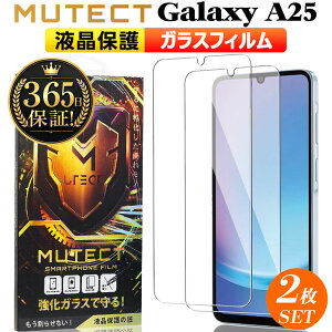 GALAXY A25 �S�ʕی� �K���X�t�B���� �N���A 2������ �w��F�ؑΉ� GALAXYA25 �X�}�z�t�B���� �S�ʕی�t�B���� �ی�t�B���� �ϏՌ� �����K���X �t���ی� �t�B���� 2���Z�b�g MUTECT