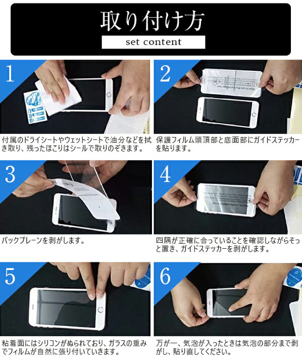 楽天市場 Iphone12 Mini Pro Promax ガラスフィルム 保護フィルム 強化ガラス 全面保護 スマホフィルム ブルーライトカット アイフォン 2枚セット スマホアクセ 楽天市場 Iphone12 Mini Pro Promax ガラスフィルム 保護フィルム 強化ガラス 全面保護 スマホフィルム ブルーライトカット アイフォン 2枚セット スマホアクセ