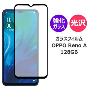 N[|zz |Cg2{ OPPO Reno A 128GB Ib| m G[ KXtB X}ztB AhCh یtB