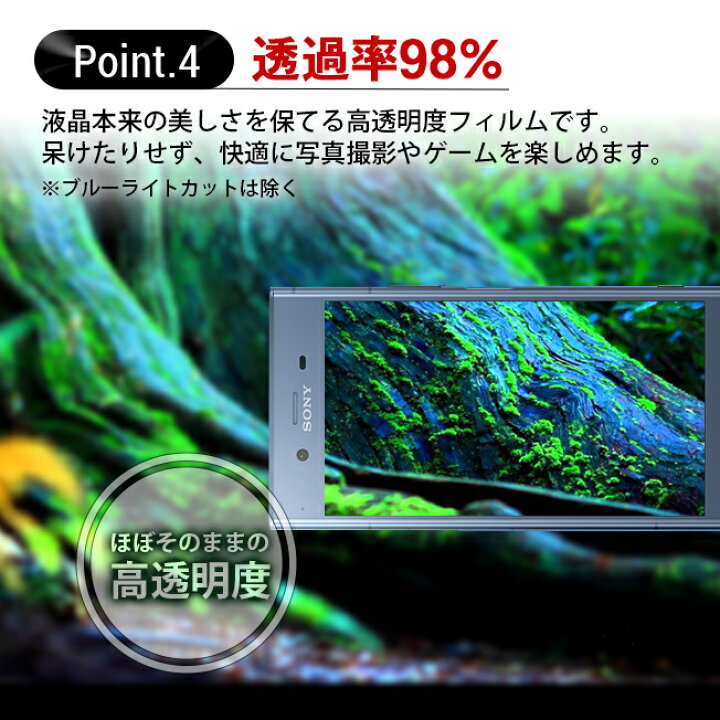 楽天市場】AQUOS sense6 フィルム 保護フィルム R7 wish2 wish アクオス ウィッシュ センス 4 6 aquos sense6s sense4 sense5g zero6 sense4 lite basic plus ガラスフィルム アクオス センス5 スマホフィルム AQUOS R6 sense3 lite plus zero5G basic 楽天市場】AQUOS sense6 フィルム 保護フィルム R7 wish2 wish アクオス ウィッシュ センス 4 6 aquos sense6s sense4 sense5g zero6 sense4 lite basic plus ガラスフィルム アクオス センス5 スマホフィルム AQUOS R6 sense3 lite plus zero5G basic