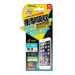 |Cg2{ iPhone6s Plus / iPhone6 Plus TNXg ՌztB Ռȋz u[CgJbg tیtB iP6P-ASBL tʕیtB یtB