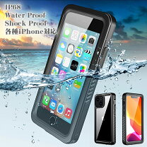 楽天市場】iphone5 防水ケースの通販