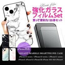 楽天市場】iphone11proケース フィルムセットの通販