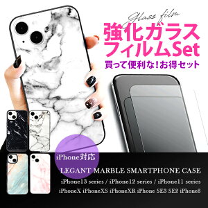 yAEgbgz|Cg2{yKXtBZbg iPhoneP[X ؍ 嗝 }[uz iPhone13 mini iPhone13Pro iPhone12 mini iPhone12Pro iPhone11 iPhone11Pro iPhoneX iPhoneXS iPhoneXR iPhone SE3 SE2 iPhone8 }[u