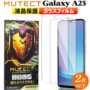|Cg2{ MUTECT GALAXY A25 Sʕی KXtB NA 2 wFؑΉ GALAXYA25 X}ztB SʕیtB یtB ϏՌ KX tی tB 2Zbg