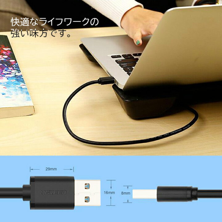 楽天市場】USB Type A 延長 中継 オスオス ケーブル USB3.0 3.0 中継 
