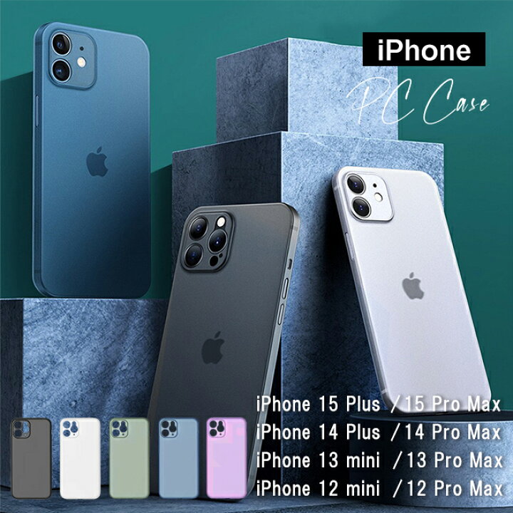 楽天市場】iPhone16 iPhone15 iPhone14 Plus iPhone13mini iPhone13 