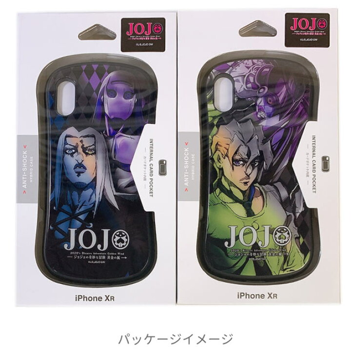 楽天市場】iPhoneXR ケース ジョジョの奇妙な冒険 黄金の風 iPhoneXR 