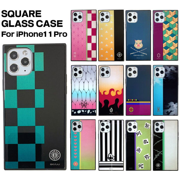 楽天市場】鬼滅の刃 iPhone11Pro iPhone 11 Pro ケース カバー iPhone 