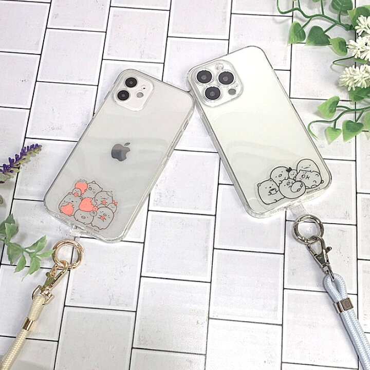 楽天市場】すみっコぐらし マルチリングプラス ストラップセット 
