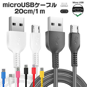 }CNUSBP[u 1m 20cm USBP[u }CNUSB Micro USB Cable P[u R[h Jt [d AhCh Q[@ Jo  `O